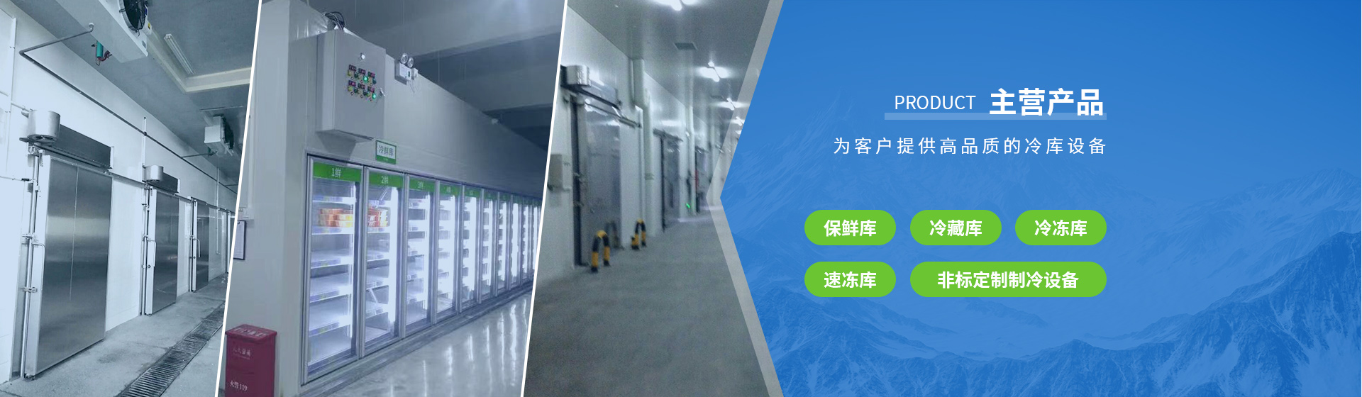常州市飛岳制冷科技有限公司